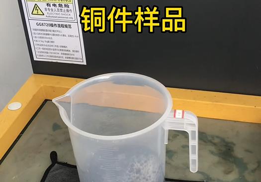 句容紫铜高频机配件样品